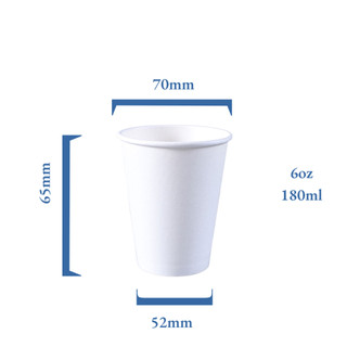 Set 50 cốc ly giấy trắng 6oz sử dụng 1 lần