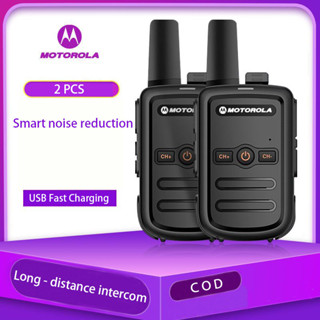 【Combo 2 Cái Motorola KD-C51 Bộ đàm UHF(400-470MHz) Mini Walkie Talkie 5W 16 Channel Vượt trội về âm thanh, Độ bền cao