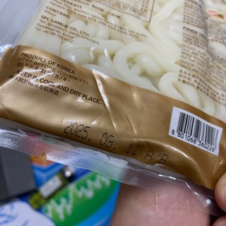 Mì Udon Tươi Samlip Nhập Khẩu Hàn Quốc Gói 200G