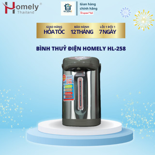 Bình Thủy Điện Homely  4-6L -Đun Sôi Và Giữ Nóng- Luôn Có Sẵn Nước Nóng Khi Cần, Tiện Lợi Linh Hoạt, Bảo Hành 1 Năm