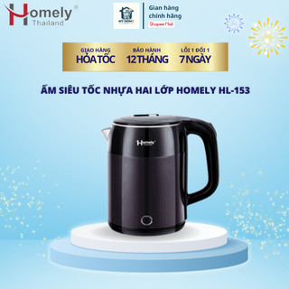 Ấm siêu tốc nhựa, thủy tinh 2 lớp Homely thái lan , hàng cao cấp , bảo hành 12 tháng