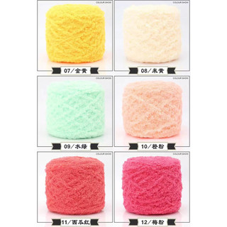 len bông xù cuộn 100gr