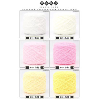 len bông xù cuộn 100gr