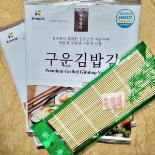 Combo 10 lá rong biển loại dai ngon + mành tre cao cấp