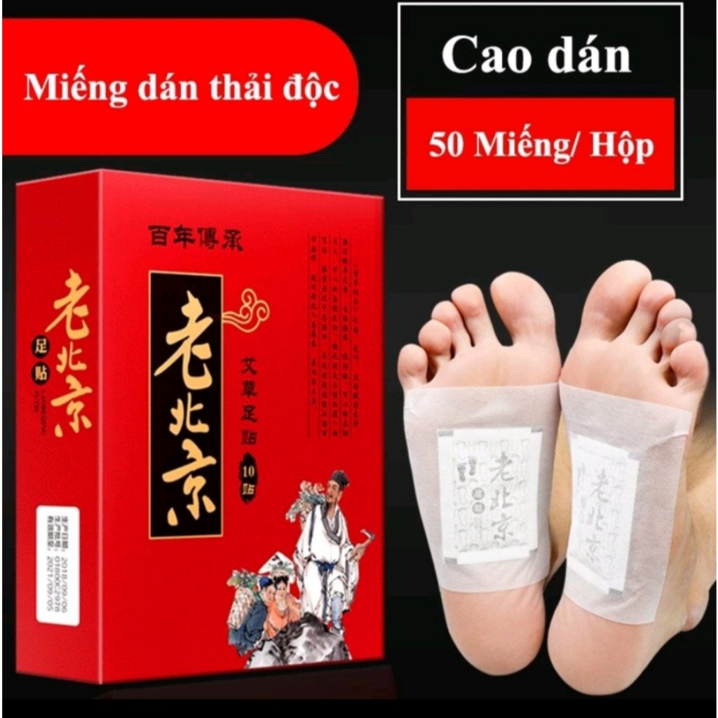 Combo 3 hộp - hộp 50 Miếng Dán Ngải Cứu Thải Độc Chân