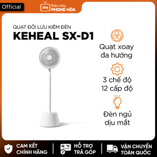 Quạt đối lưu không khí kiêm đèn, khuếch tán tinh dầu Xiaomi Keheal SX-D1