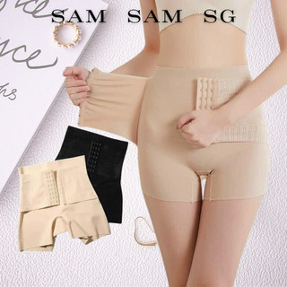 Quần lót gen nịt đùi bảo hộ mặc trong váy bụng su đúc lụa nguyên khối co giãn định hình vùng bụng dưới ôm sát cao cấp