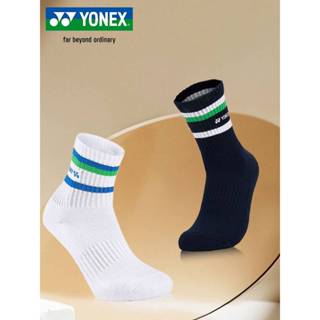[Hàng Đẹp - Combo 5 đôi] Tất cầu lông Yonex 75h viền màu, Vớ thể thao Yonex dày dặn, chống trượt, cotton thấm hút mồ hôi