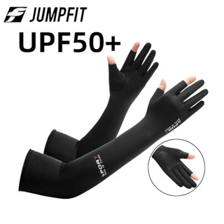 Găng tay chống nắng JUMPFIT chống tia UV, bao tay chống nắng có vân chống trượt, hở ngón cho nam, nữ
