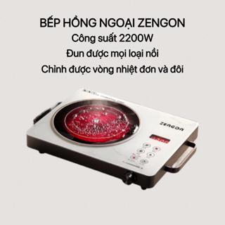Bếp hồng ngoại đơn cảm ứng, Bếp điện hồng ngoại đa năng