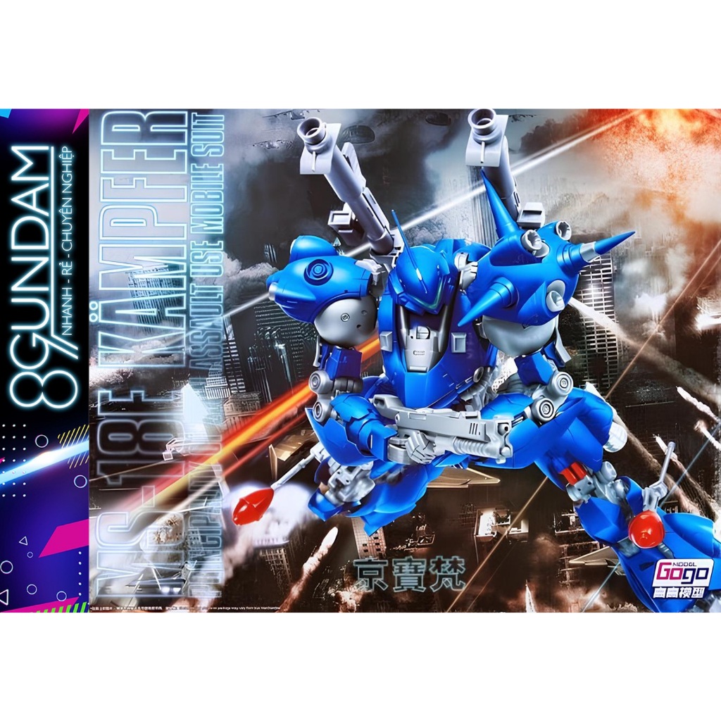Mô Hình Lắp Ráp MG Kampfer GoGo