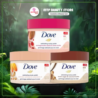 [Bản Mỹ 298g] Tẩy Da Chết Toàn Thân Dove Exfoliating Body Polish