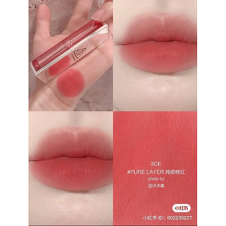 Son Thỏi Lì Mịn 3CE Blur Matte Lipstick  [2023]
