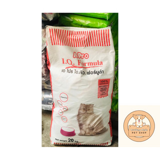 Thức ăn hạt cho mèo thái lan bao 20kg