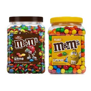 Hộp kẹo socola m&m 1.7kg