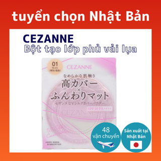 Bột tạo lớp phủ vải lụa chống nắng CEZANNE UV - trực tiếp từ Nhật Bản
