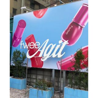 FWEE SON BÓNG 3D VOLUMING GLOSS CÓ SẴN