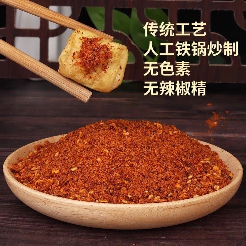 Bột ớt  trung quốc tê cay túi zip100g