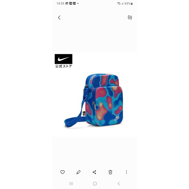 Túi Nike mẫu mới