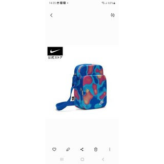 Túi Nike mẫu mới