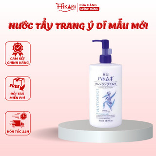 Nước tẩy trang REIHAKU HATOMUGI Cleansing Lotion 500ml, dầu tẩy trang ý dĩ Nhật Bản mẫu mới