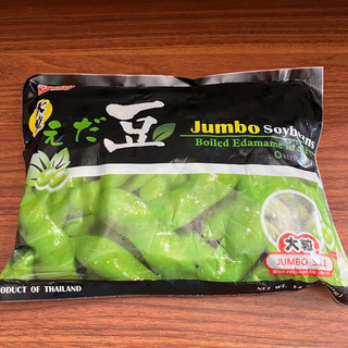 Đậu nành lông Nhật Bản 400gr Edamame/ Q1 Hoả tốc/