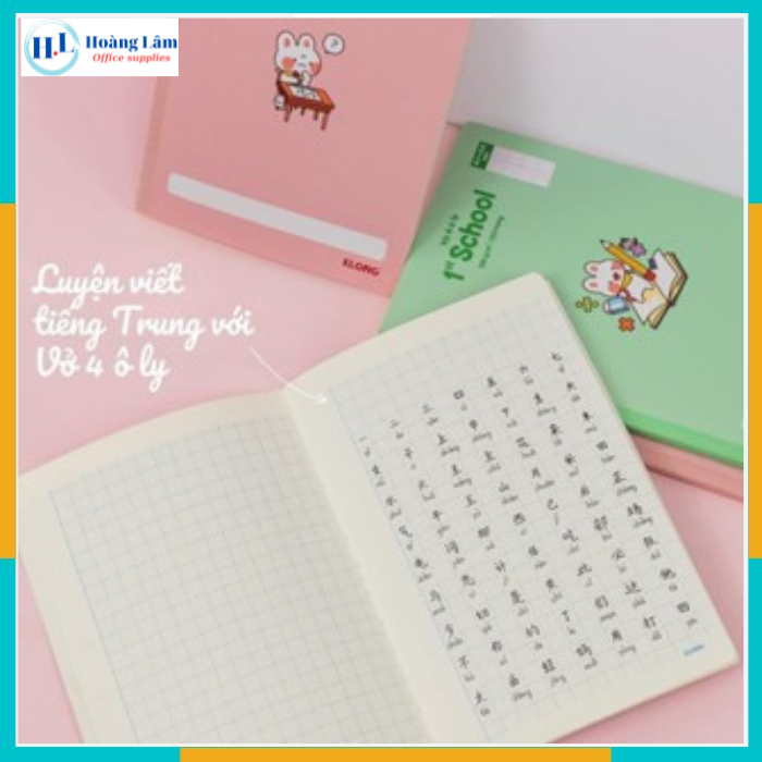 Tập vở kẻ ô ly A4 120, 200tr, 4 ô ly may dán gáy 100gsm giấy chống lóa, học tiếng trung MS 063,064