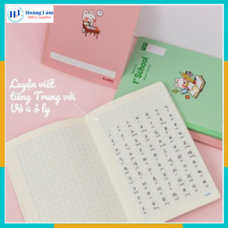  Tập vở kẻ ô ly A4 120 200tr 4 ô ly may dán gáy 100gsm giấy chống lóa học tiếng trung MS 063,064 