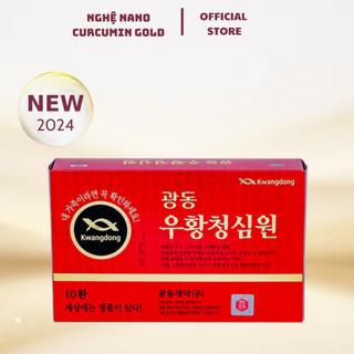 An Cung Ngưu Hoàng Hoàn Kwangdong Korean An Cung Tổ Kén Đỏ Hàn Quốc Hộp 10 Viên Phòng Tai Biến Đột Quỵ Hàn Quốc MỚI 2024