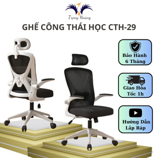 Ghế công thái học, xoay văn phòng cth-29 có tựa đầu, gật gù