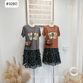 Váy phông đuôi cá. Phom xuông chất cotton co giãn nhẹ