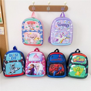  Balo mầm non cho bé mẫu giáo cặp học sinh cấp 1 đi học đựng sách vở quần áo họa tiết 3D quà tặng sinh nhật cho bé 