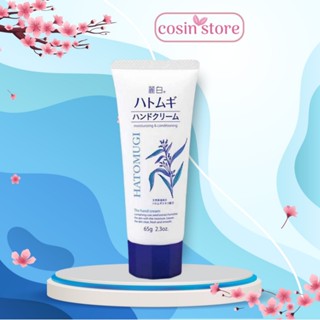 Kem Dưỡng Da Tay Hatomugi Moisturizing The Hand Cream 65g Kem tay Hatomugi từ ý dĩ của Nhật Cosin Store