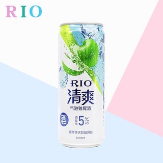 Nước uống trái cây hoa quả lên men Rio (dạng lon 330ML)