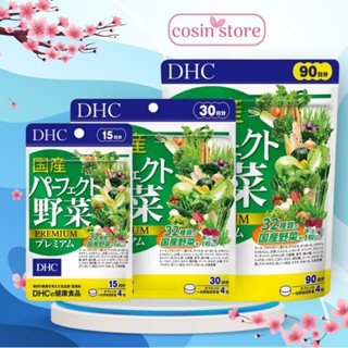  Viên uống DHC Rau Củ Premium 360 Viên 90 Ngày 30 Ngày 15 Ngày Bổ Sung Chất Xơ hòa tan Cosin Store 