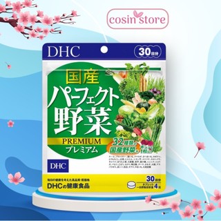 Viên uống DHC Rau Củ Quả Tổng hợp Premium 120 Viên 30 Ngày Dùng bổ sung chất xơ hòa tan Cosin Store