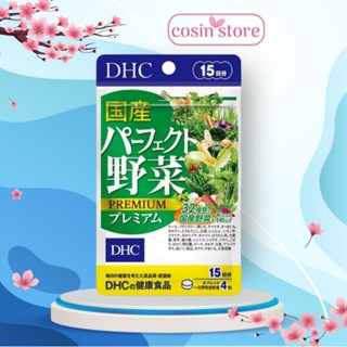  Viên uống DHC Rau Củ Quả Tổng hợp Premium 60 Viên 15 Ngày Dùng bổ sung chất xơ hòa tan Cosin Store 