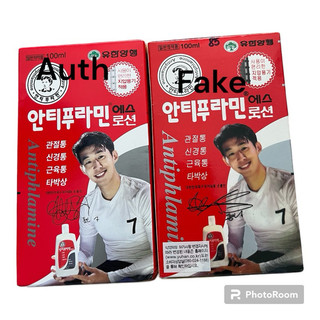 ✅ dầu nóng hàn quốc antiphlamine chai 100ml / dầu lăn hàn quốc
