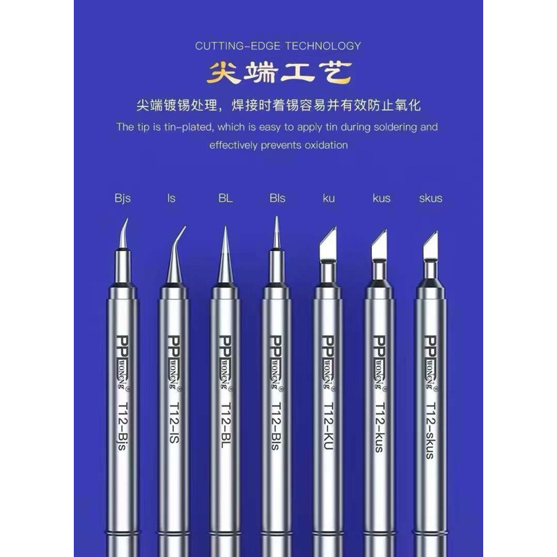 Mũi hàn T12 PPD xịn