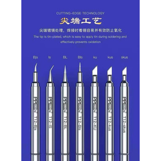 Mũi hàn t12 ppd xịn