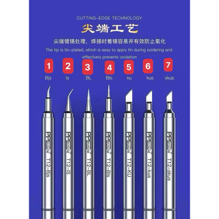 Mũi hàn T12 PPD xịn