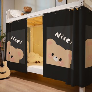 2024 Rèm giường tầng KTX, tạo không gian riêng cho các bạn ở ký túc xá, màn che giường ngủ giường tầng cho bé - MYNAMART