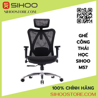Ghế văn phòng công thái học Sihoo M57 - bảo hành 3 năm - hàng chính hãng