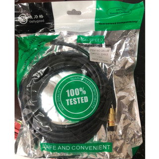 Cable Optical dài 3m, 5m, 10m, 15m, 20m loại tốt chống nhiễu âm thanh thực - Cáp truyền tín hiệu Audio quang học Optical