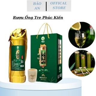 Rượ.u Ống tre Mao Đài Phúc Kiến Full bộ có túi sách quà tặng