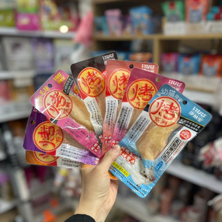 Gà miếng nướng Ciao gói 20g
