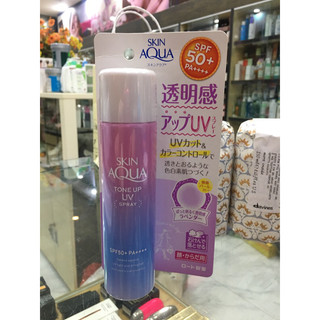 Xịt chống nắng rohto skin aqua tone up spray spf50 nâng tông da siêu nhẹ, siêu tự nhiên.
