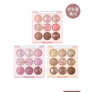 Bảng phấn mắt 9 ô Dasique