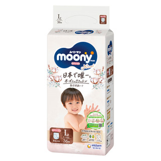 Tã dán Moony Natural size M 46 miếng