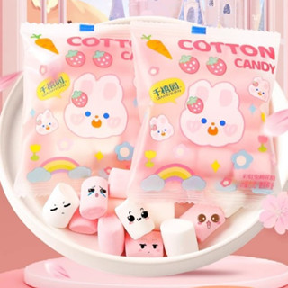 Kẹo Marshmallow Cầu Vồng Hình Thỏ Cotton Candy - Ăn Vặt Nội Địa Trung ( Bán Lẻ 1 Gói)